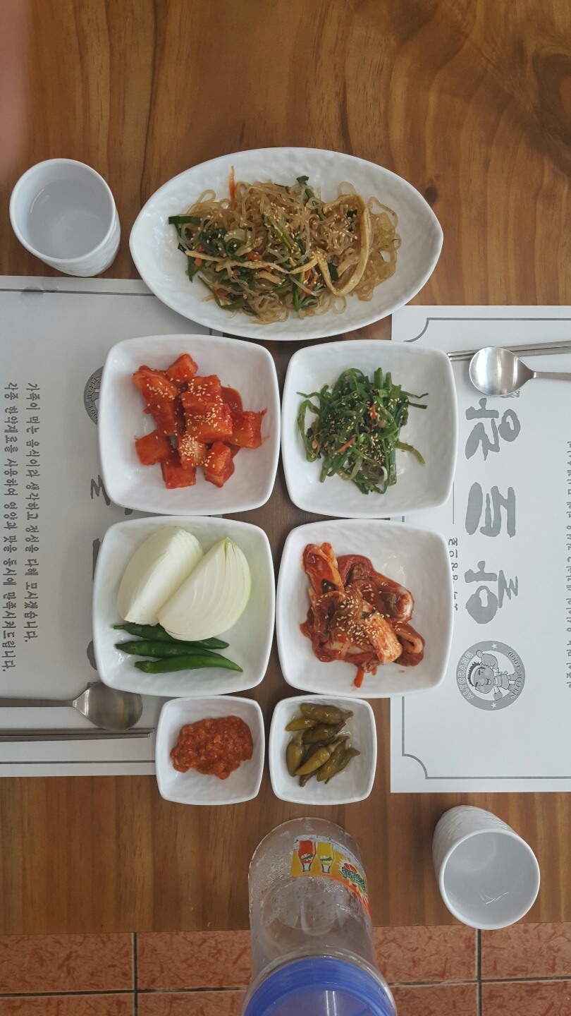 알토랑반찬 이미지