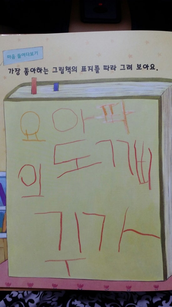 트윈클 이미지
