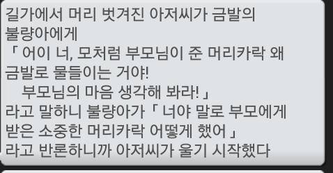 유모아 이미지