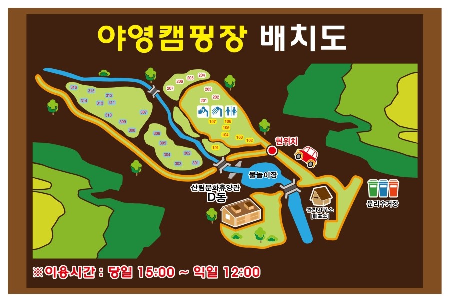 용화산자연휴양림 이미지
