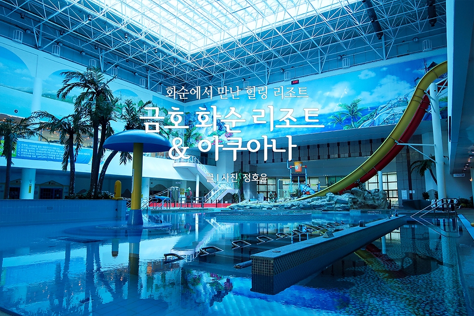 남도당구장 이미지