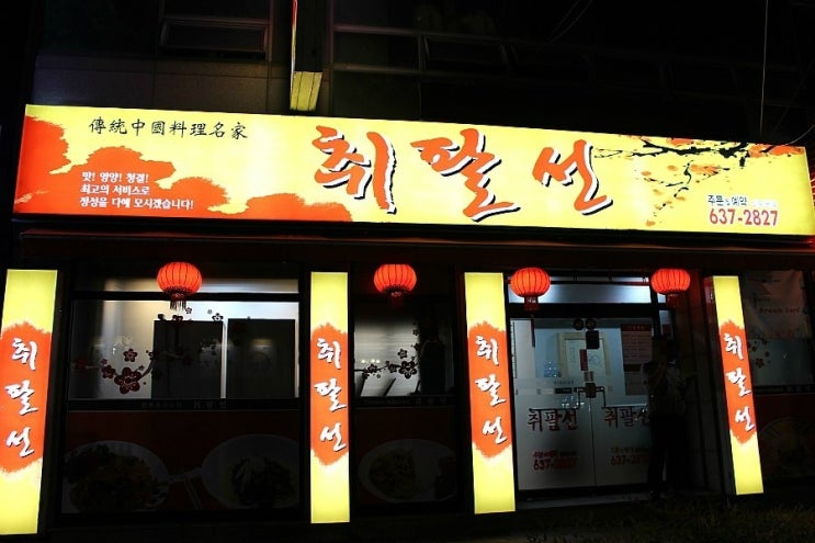 월광주유소 이미지