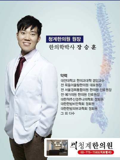 예가의원.한의원 이미지