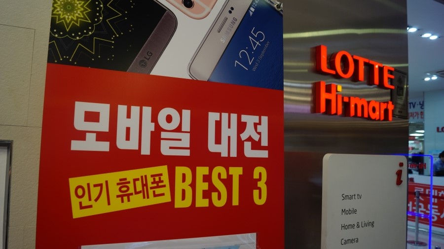 남지모바일 이미지