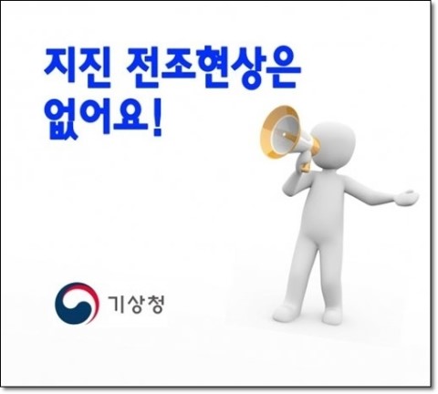 부산가스 이미지
