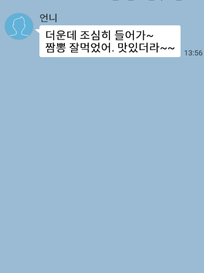 짬뽕지존송탄점 이미지