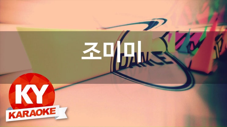 금영서산 이미지