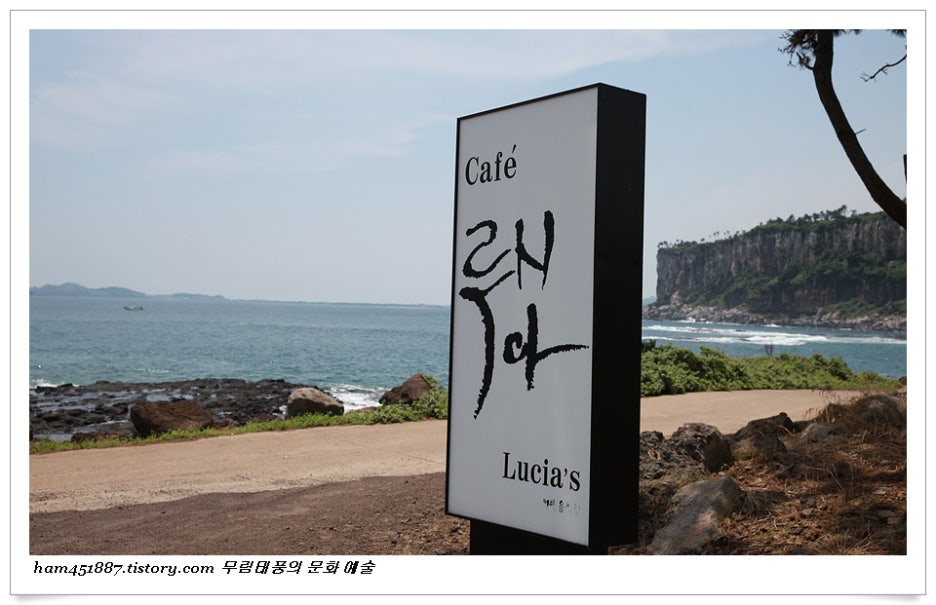 카페루시아 이미지