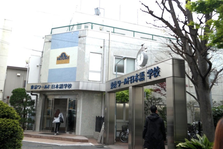 동경마트 이미지