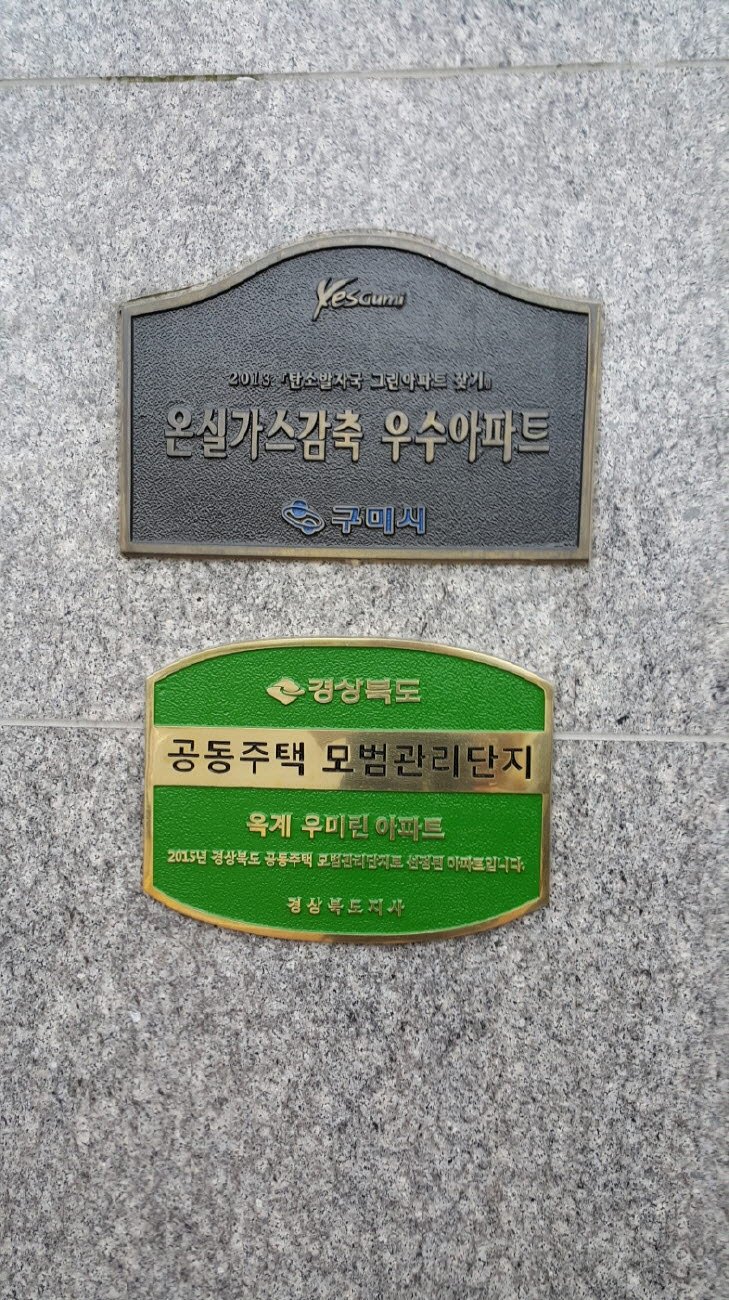 양포가스 이미지