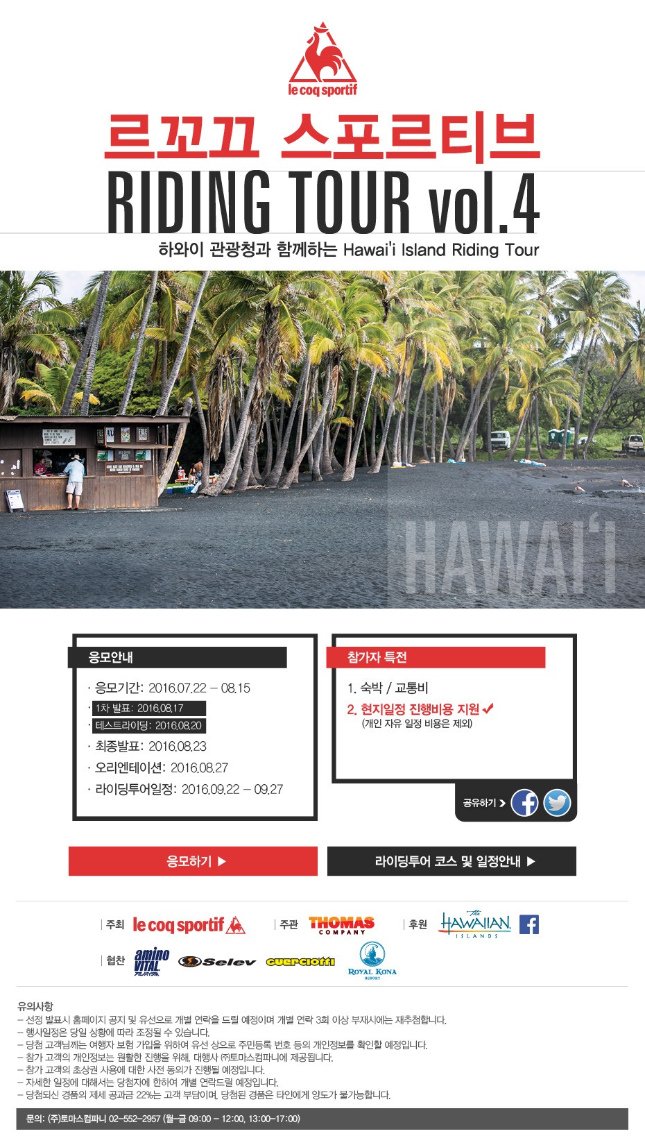 단단투어 이미지