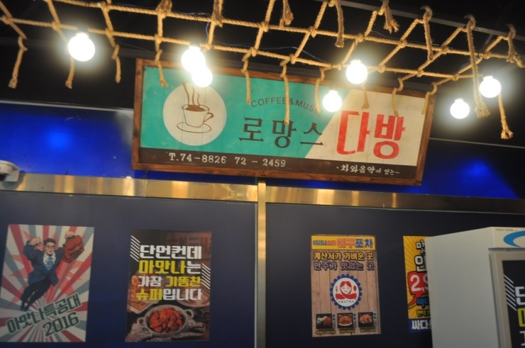 금릉슈퍼 이미지