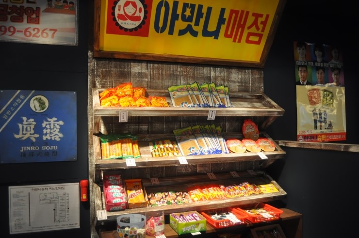 금릉슈퍼 이미지
