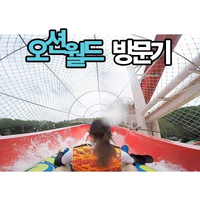 월드노래짱 이미지