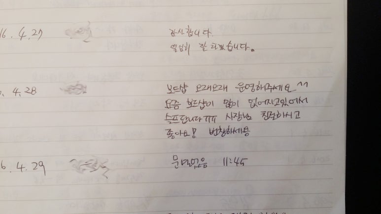 보드팩토리샵 이미지