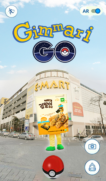 이마트에브리데이 양재점 이미지