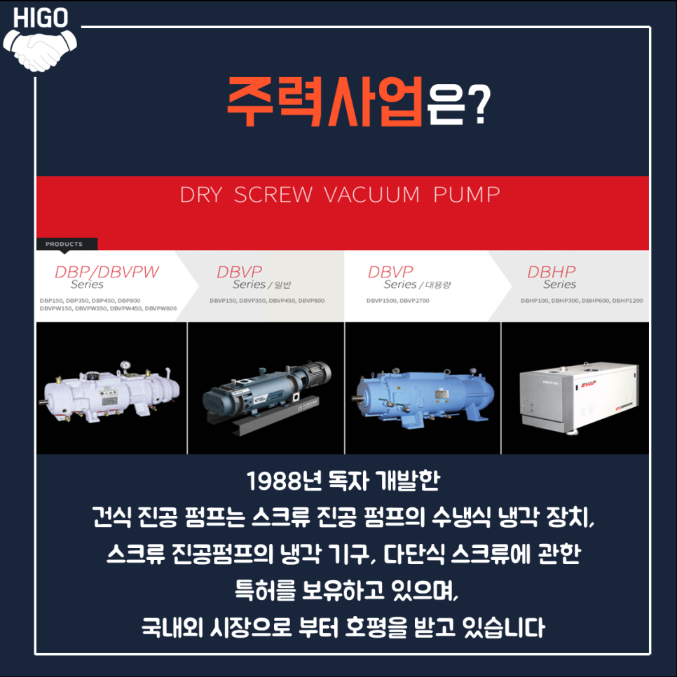 동방기업 이미지