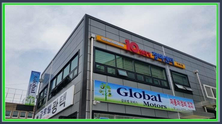 파워크리닝 이미지