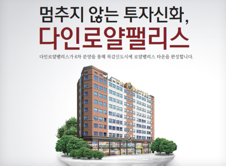 다인정보 이미지