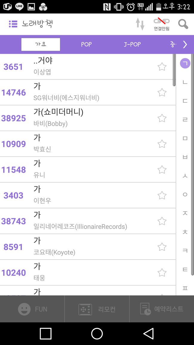 앵콜노래방 이미지