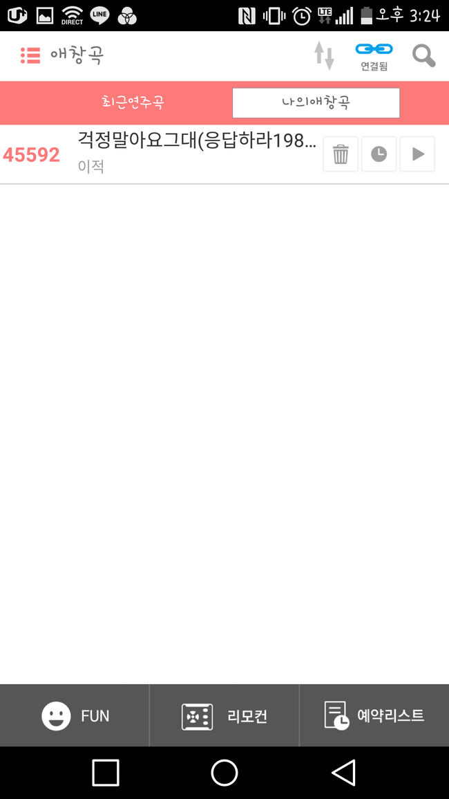 앵콜노래방 이미지