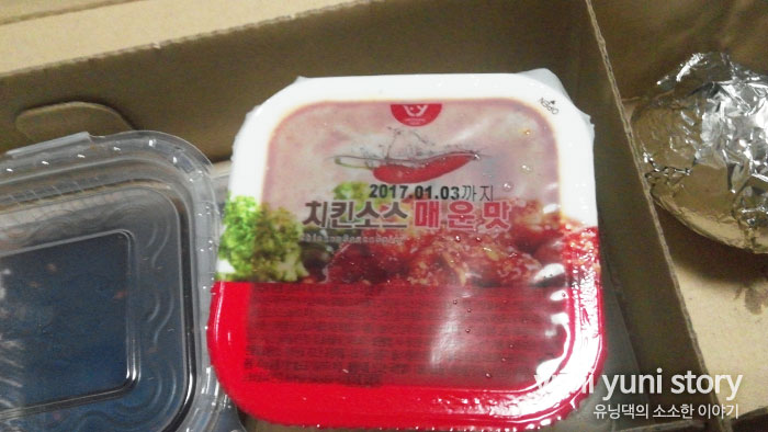 유노베이크 이미지