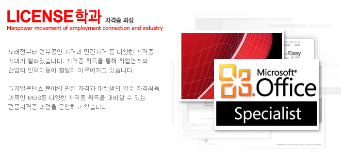 제이컴퓨터 이미지
