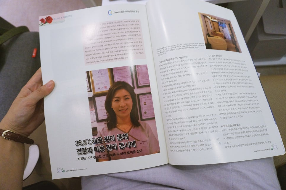 대경한의원 이미지