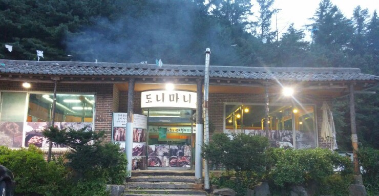도니마니 이미지