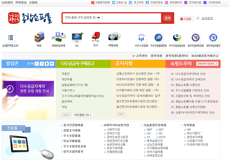 나라이엔지 이미지
