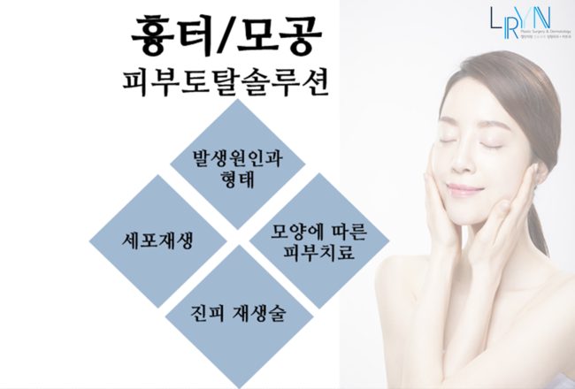 엘린의원 이미지