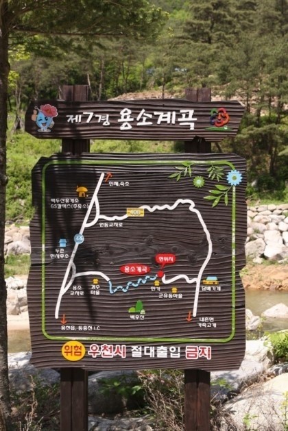 용소민박 이미지