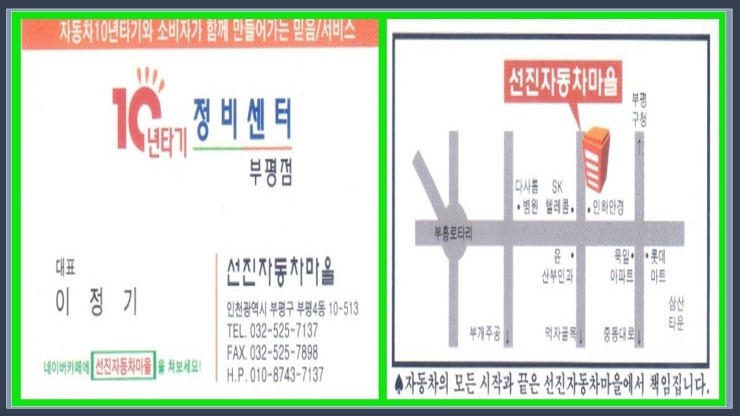 파워크리닝 이미지