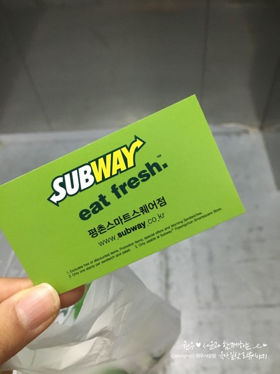 서브웨이평촌스마트 이미지