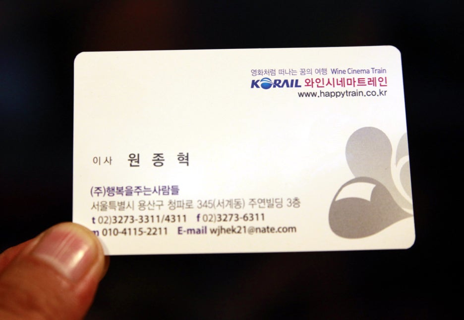 (주)행복을주는사람들 이미지