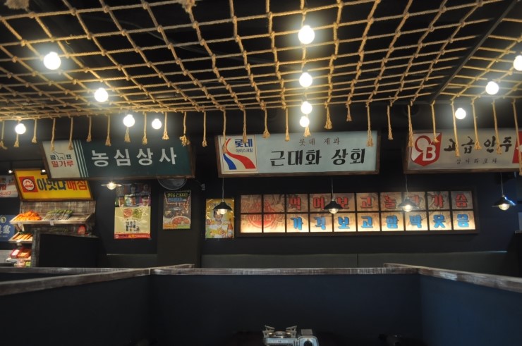 금릉슈퍼 이미지