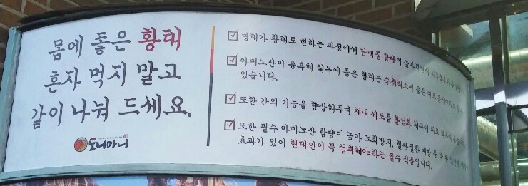 도니마니 이미지