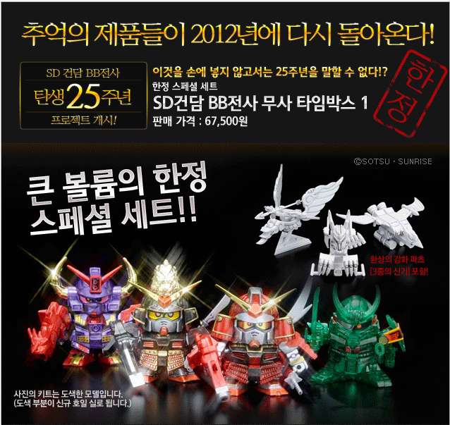 무사 이미지