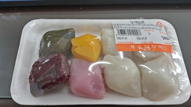 홈마트떡집 이미지