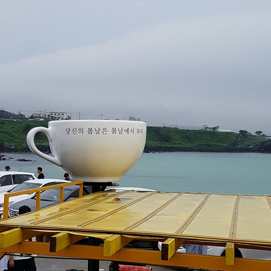 만복다방 이미지