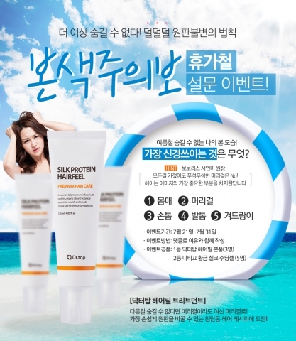 이금희헤어 이미지