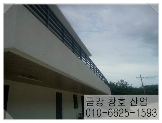 금강창호 이미지