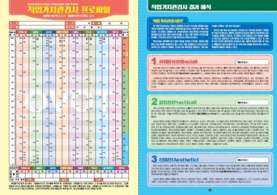 마인드프레스 이미지