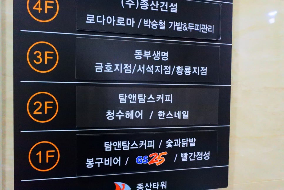 청수헤어 이미지