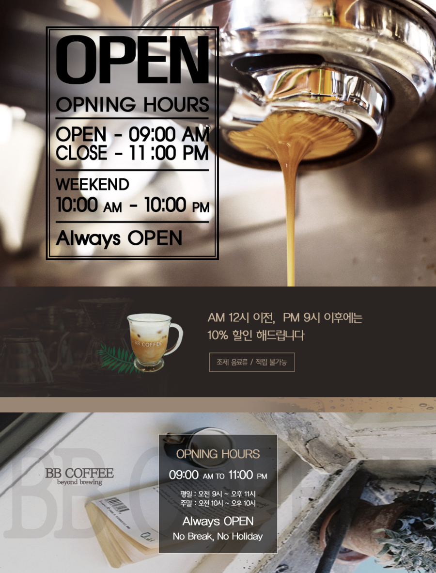 비비 커피(BB COFFEE) 이미지