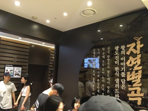 (주)이지투어 이미지