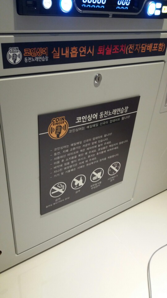 고고노래방 이미지