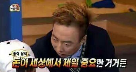 히치하이커 이미지