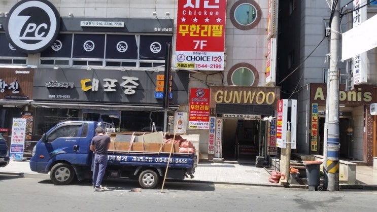 창원이엔지 이미지