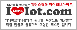 러브쏘잉 이미지